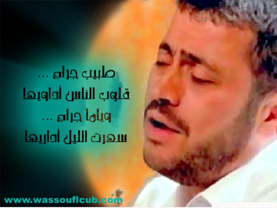 WASSOUF1